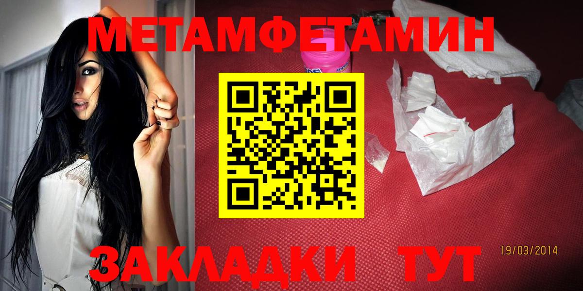 ГАШИШ Лесозаводск