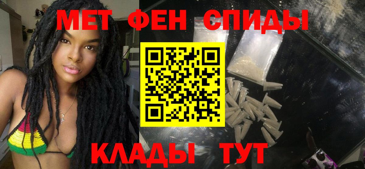 Амфетамин 98% Лесозаводск