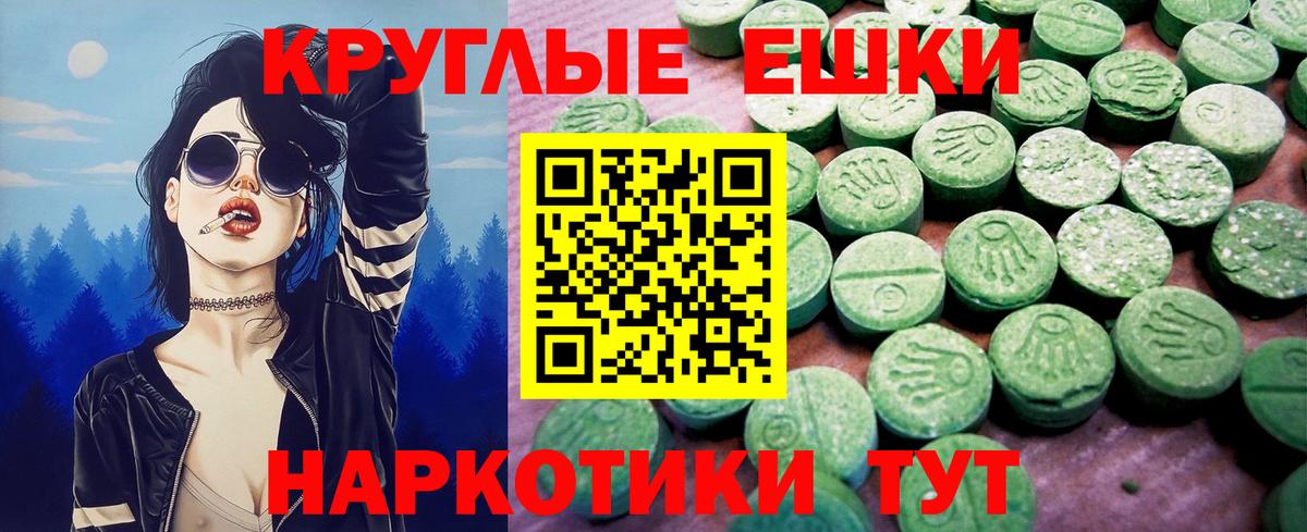 купить наркоту  Вход с VPN  Лесозаводск  Экстази mix 