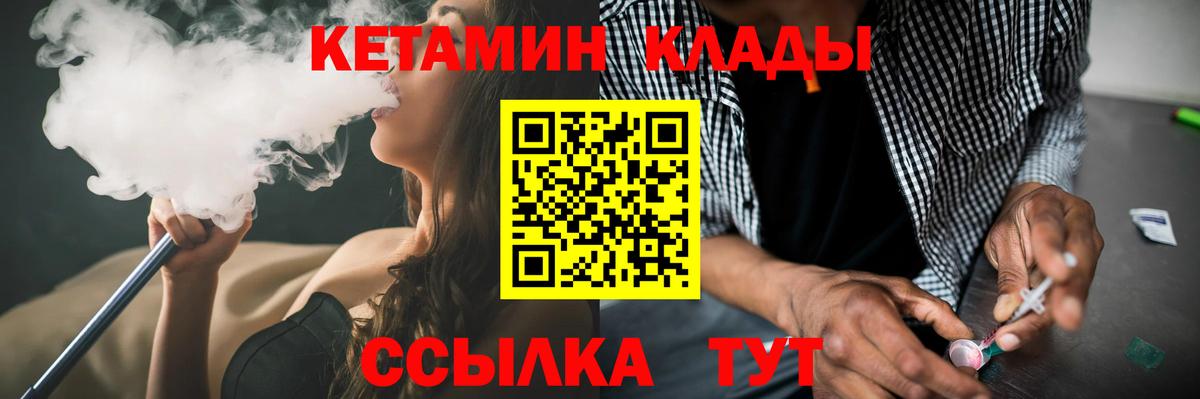 Купить наркоту  Cocaine  Вход с VPN  Лесозаводск  ГАШИШ  Альфа ПВП СК кристаллы  Канабис  Меф кристаллы 