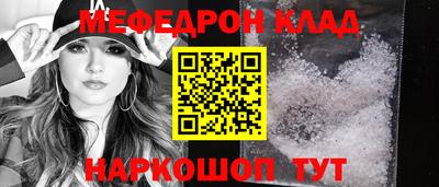 MESCALINE Кандалакша