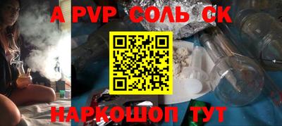MESCALINE Кандалакша