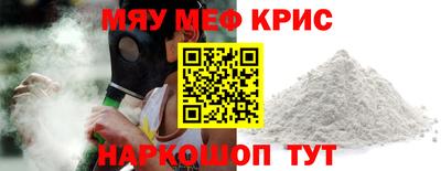 мдма Канаш