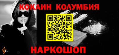 мдма Канаш