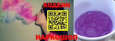 MESCALINE Кандалакша