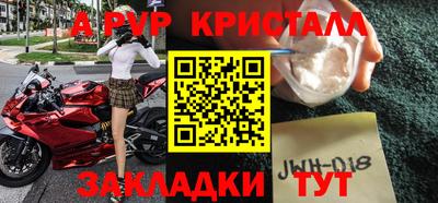 MESCALINE Кандалакша