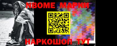 MESCALINE Кандалакша