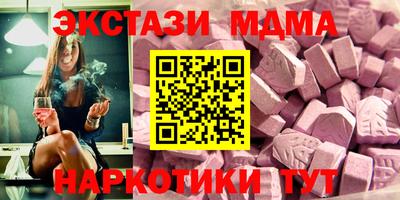 PSILOCYBIN Камышлов
