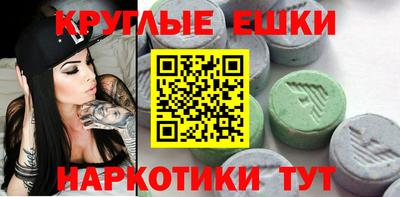 мдма Канаш