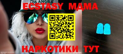 мдма Канаш