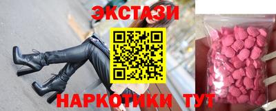 MESCALINE Кандалакша