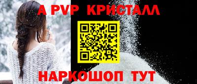 MESCALINE Кандалакша