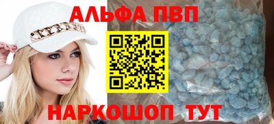 MESCALINE Кандалакша