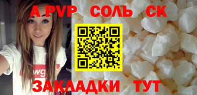 MESCALINE Кандалакша