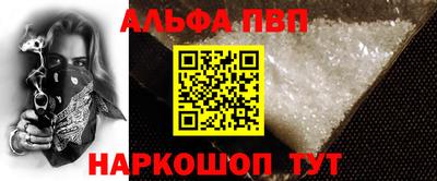 MESCALINE Кандалакша