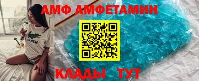 MESCALINE Кандалакша