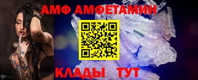 мдма Канаш