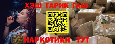 MESCALINE Кандалакша