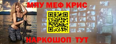 мдма Канаш