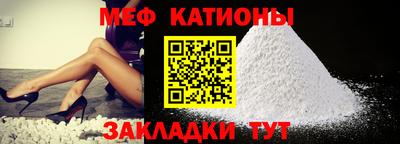 мдма Канаш