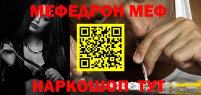 MESCALINE Кандалакша