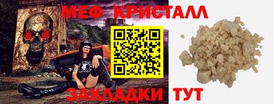 мдма Канаш