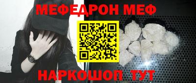 MESCALINE Кандалакша