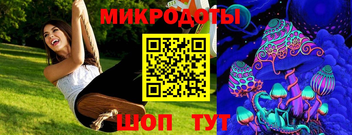 Галлюциногенные грибы Psilocybine cubensis  Псилоцибиновые грибы Cubensis  Лесозаводск  Вход с VPN 