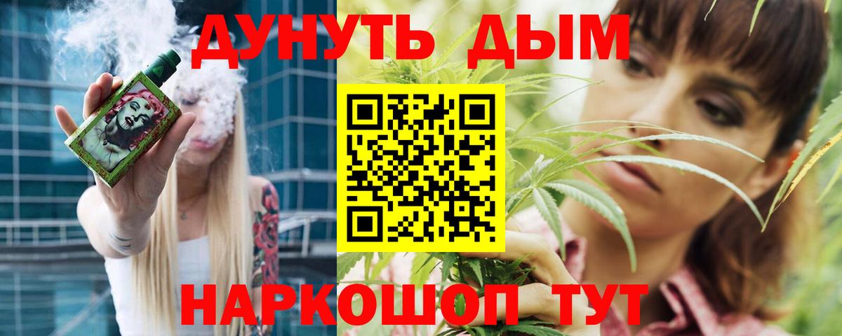 Бошки марихуана Ganja Лесозаводск