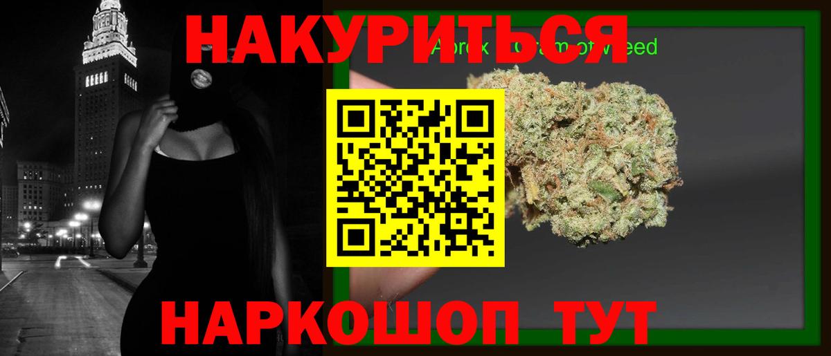 Лесозаводск  Бошки марихуана план  Канабис планчик  Марихуана марихуана  Канабис THC 21%  Вход с VPN 